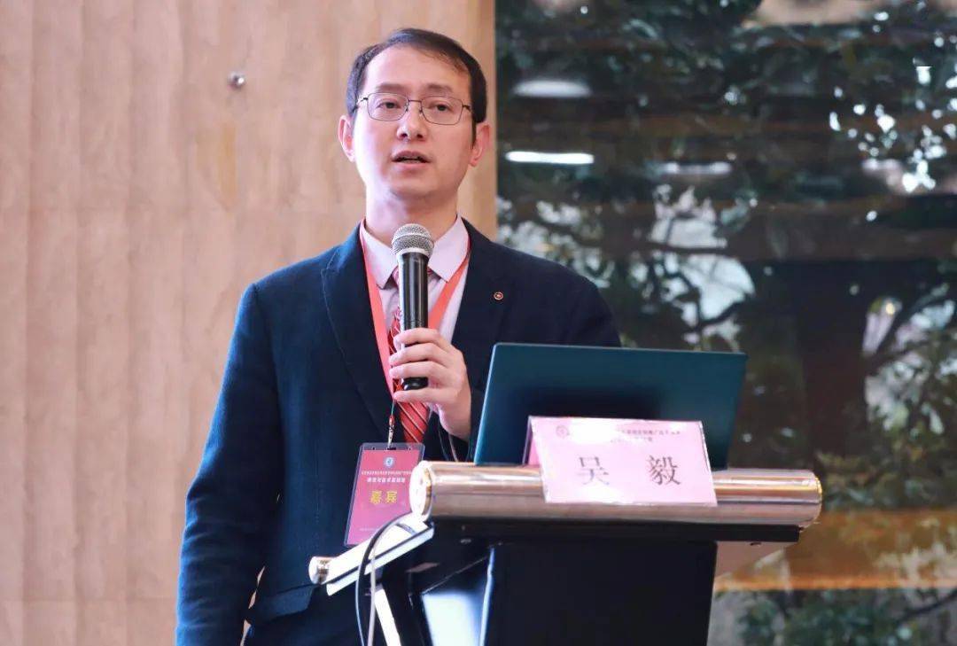 陆军军医大学数字医学研究所吴毅教授授课《男性盆底系统解剖与功能