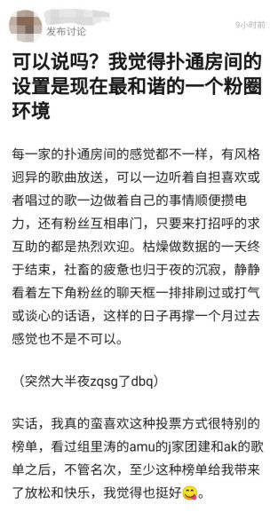 创造营简谱_创造营我们一起闯简谱