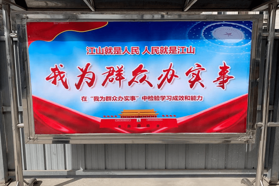 【我为群众办实事】天水公安交警窗口单位力行"我为群众办实事"——开