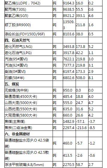 bc15797306e240afae50c65ae32456a2.jpeg