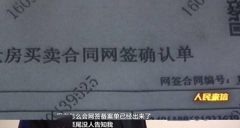 卖房怎么写定金 bf43c1fb456d451997b90ddc54d31bed.jpeg