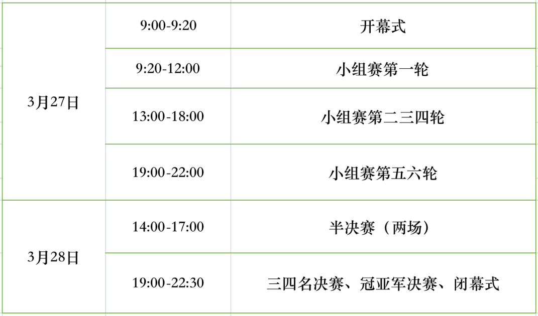 女双排名_可爱头像女双马尾背影(3)