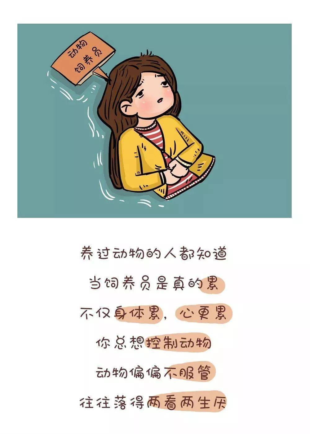 我们可以做吗 我们可以做吗电影