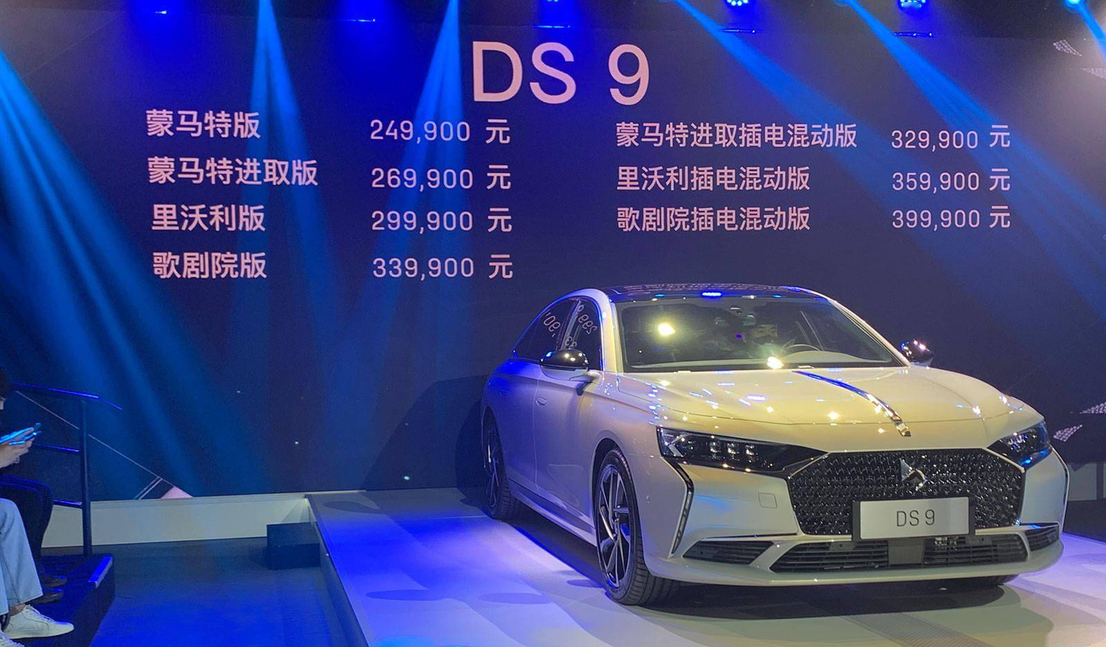 DS——法国人的浪漫：浪和慢_搜狐网