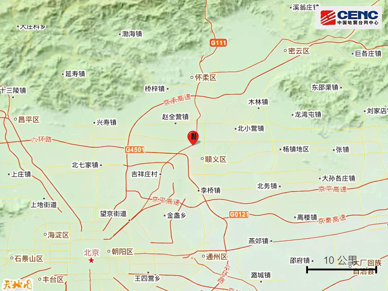 北京順義區發生2.3級地震,震源深度10千米