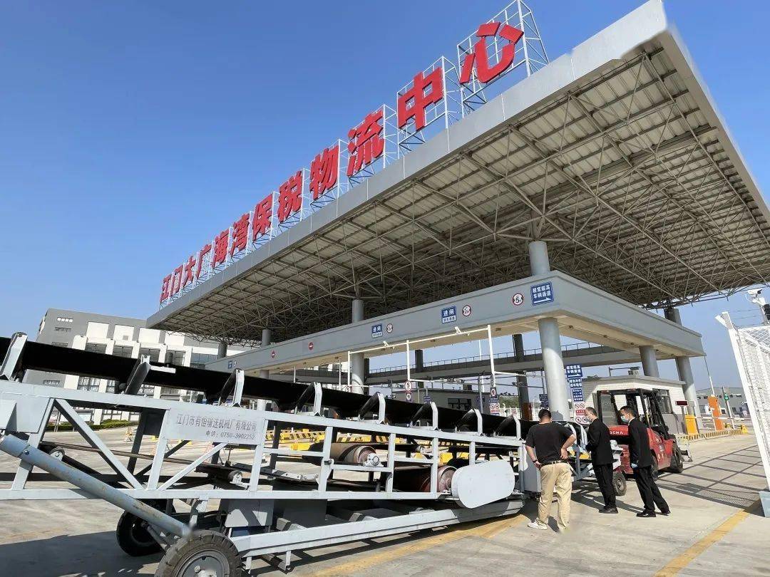 【加工贸易】一篇读懂保税物流中心(B型)_海关