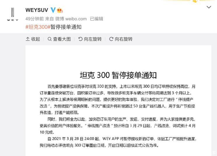 特斯拉今天的订单 0d4a60dcf9fa4e5cbcae3eff9c568c47.png