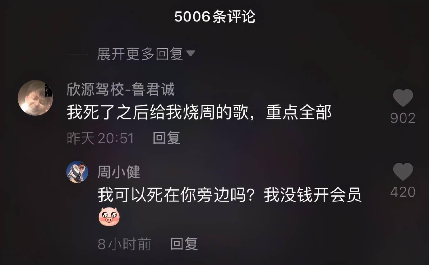 抖音神评论简直绝了差点笑死在床上