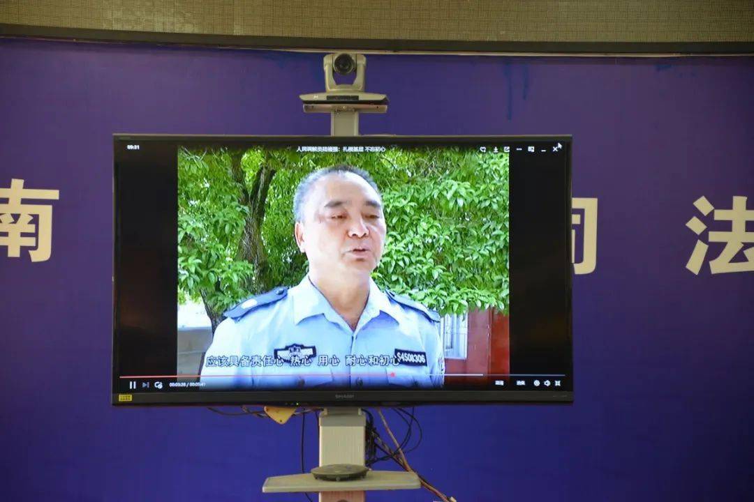 3月24日,局机关全体干部集中观看了本单位全国模范人民调解员陆福强