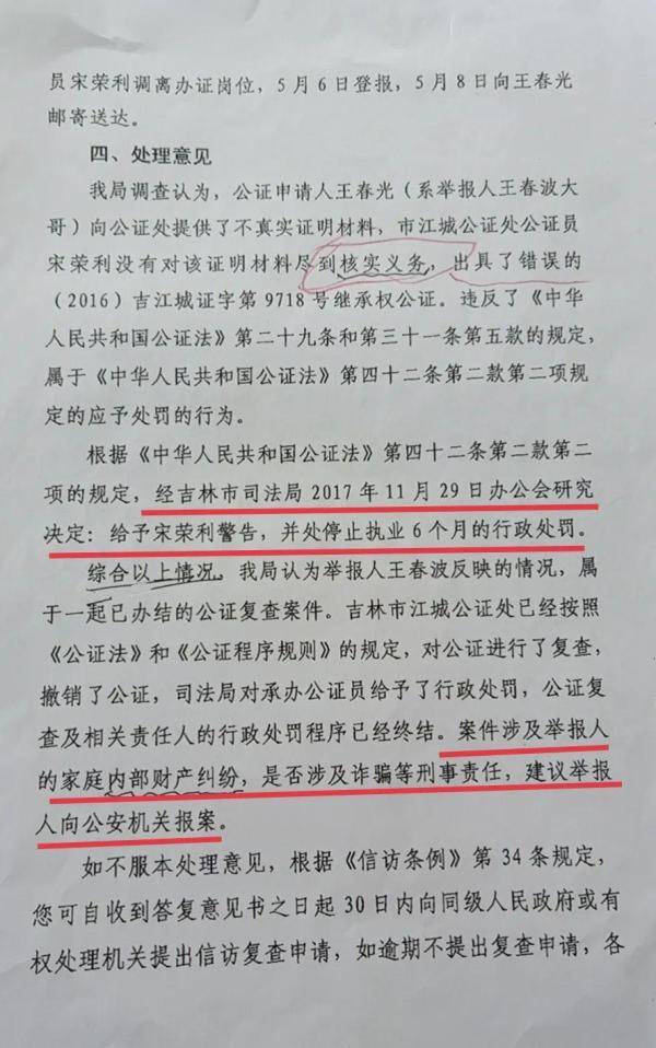 父母各自家庭情况人口调查表_家庭情况调查表(2)