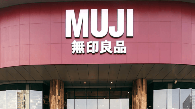 无印良品中国总部回应我司有在使用新疆棉网友求生欲爆棚