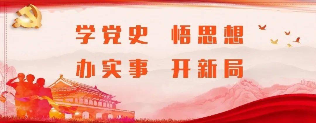 100题重温百年党史,戳图学习