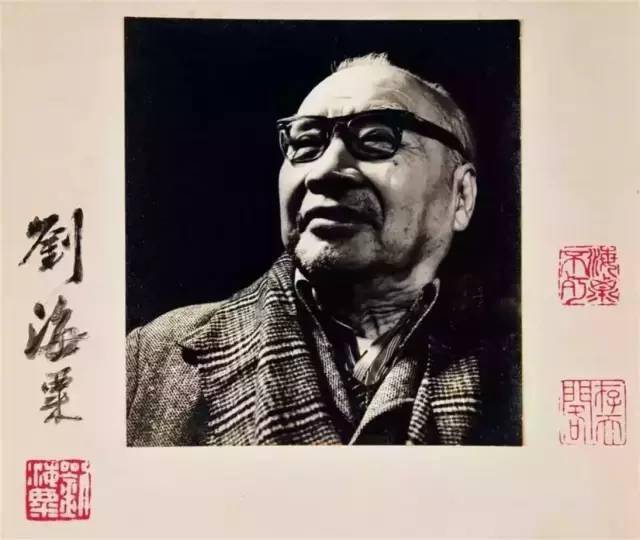 刘海粟作品全集，让你一次看个够！_搜狐网