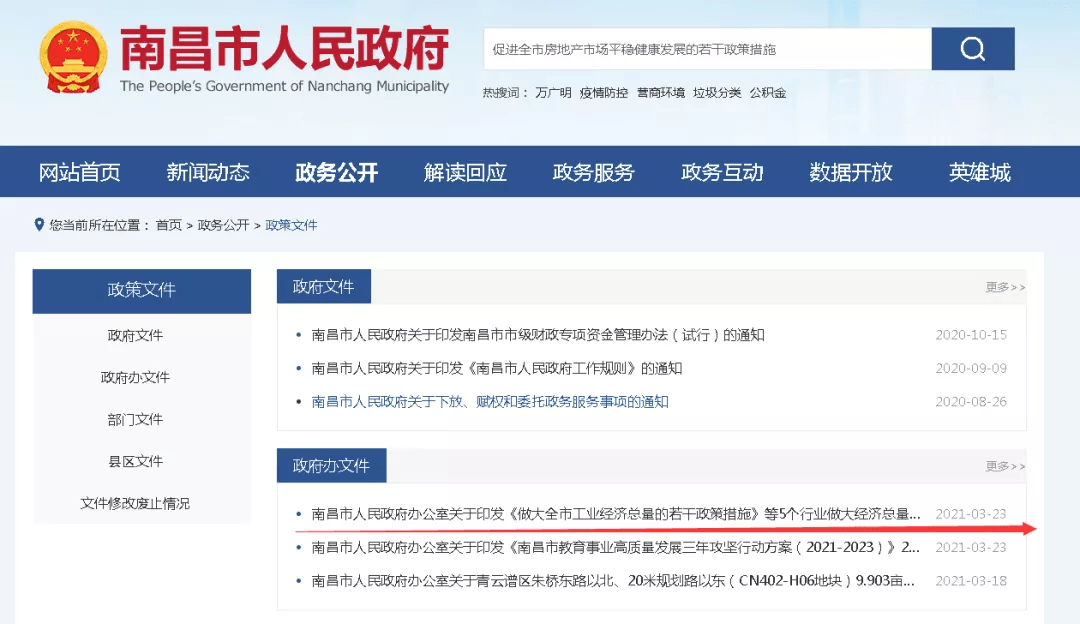 2021全市经济总量5年_小舞5年后图片