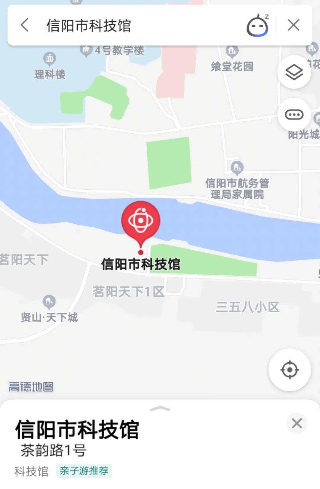 信阳市科技馆怎么预约看这里