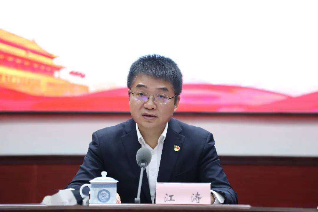 教育整顿进行时 | 沙坪坝区委书记江涛为全区政法干警讲专题党课