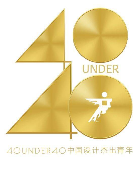 BOB全站40 UNDER 40中国设计杰出青年（2021-2022）参评章程发布！(图14)