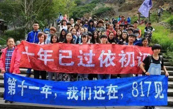 长白山期待青铜门后的小哥出山"稻米们"浩浩荡荡前往长白山奔赴十年之