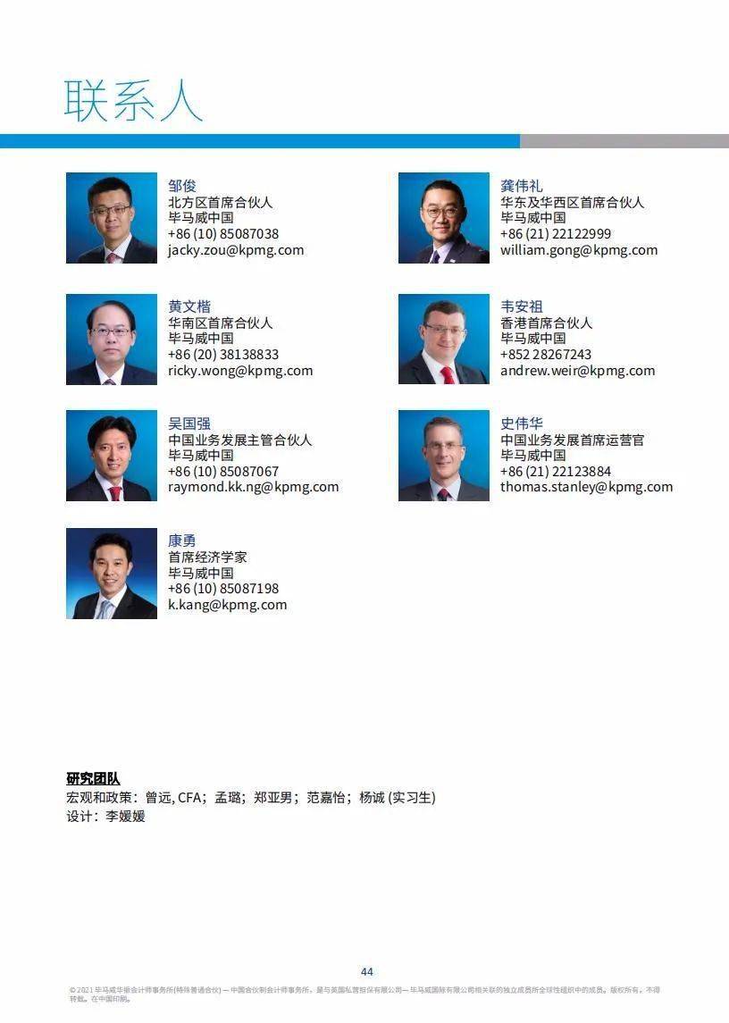 我国经济总量2021年超越_我国经济gdp总量图(3)