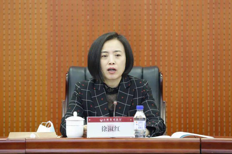 吉林省司法厅召开全省司法行政系统新闻宣传工作会议