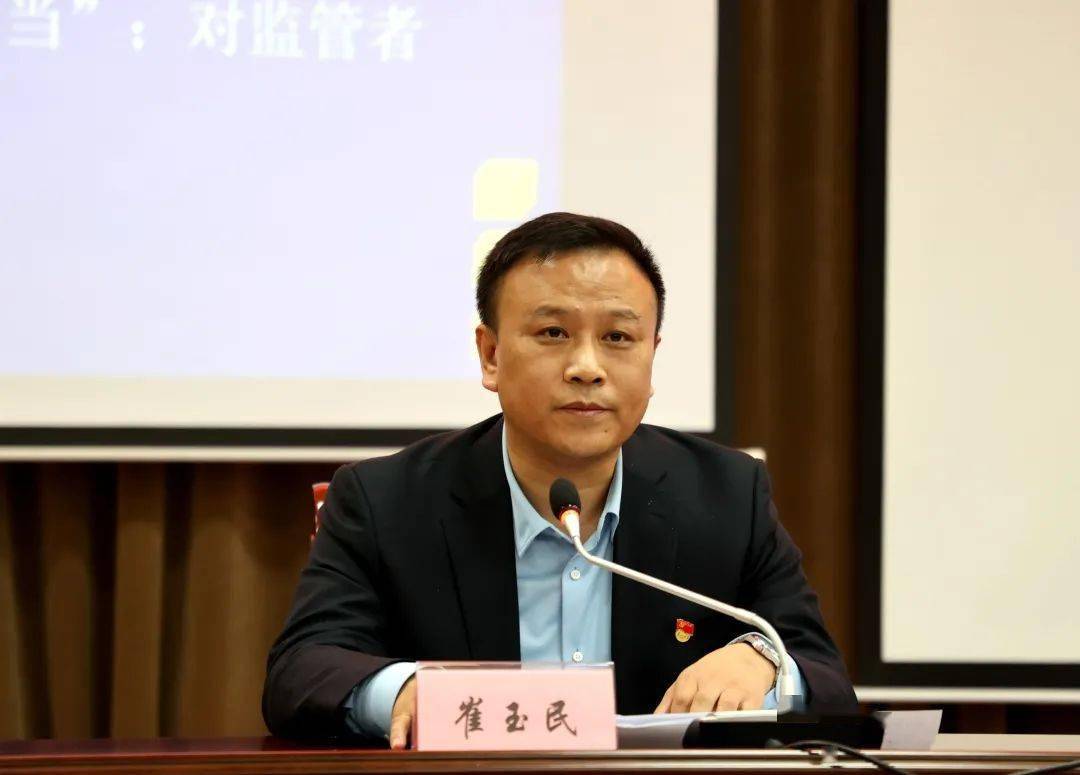 省政府安委办举办全省安全和应急管理大讲堂刑法修正案十一专题讲座