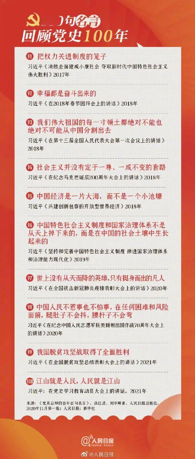 言什么转成语_成语故事简笔画(4)