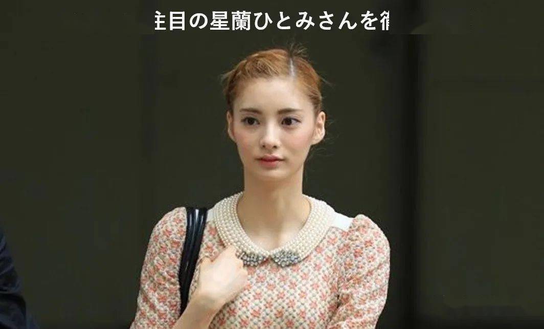 看了丰田的太子妃不淡定了