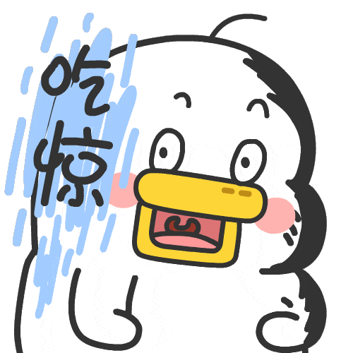 我的但是本鸭亲身经历告诉大家只能选择当鸭喽又不想努力了还不是因为