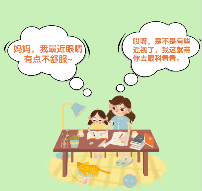 頭條丨@各位家長,0-6歲兒童眼保健核心知識要點請您查收啦