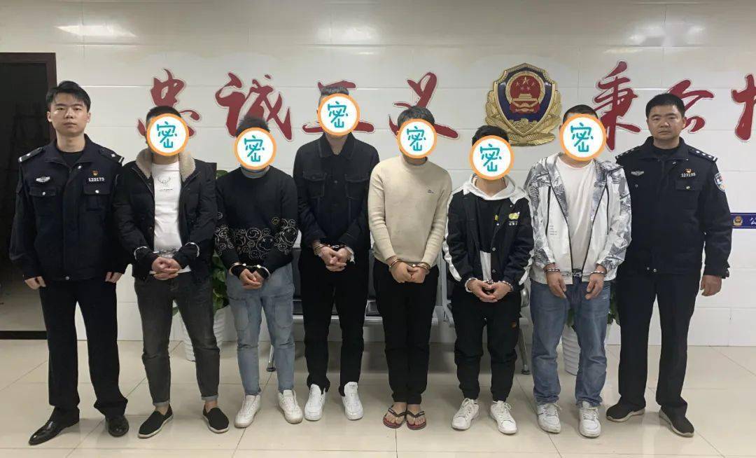 益阳6青年男子干这事,被一锅端了.