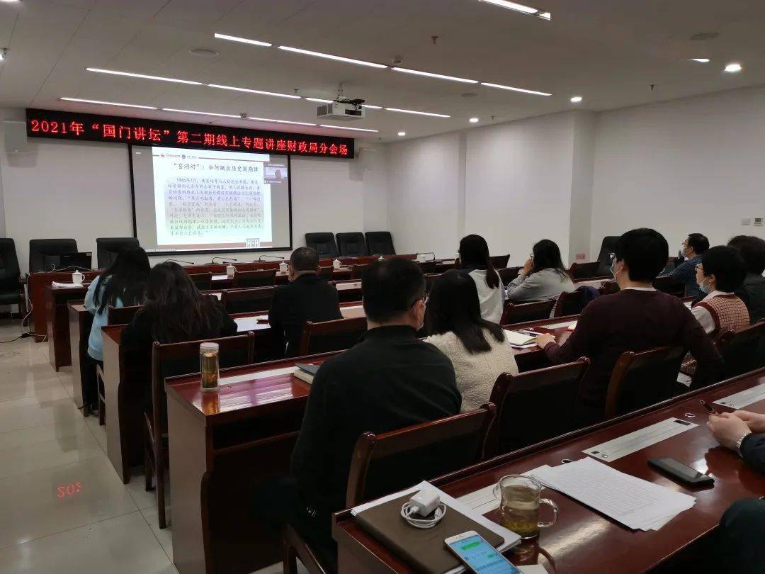 天竺综保区学习现场为学习贯彻全国"两会"精神,3月26日,区委组织部,区