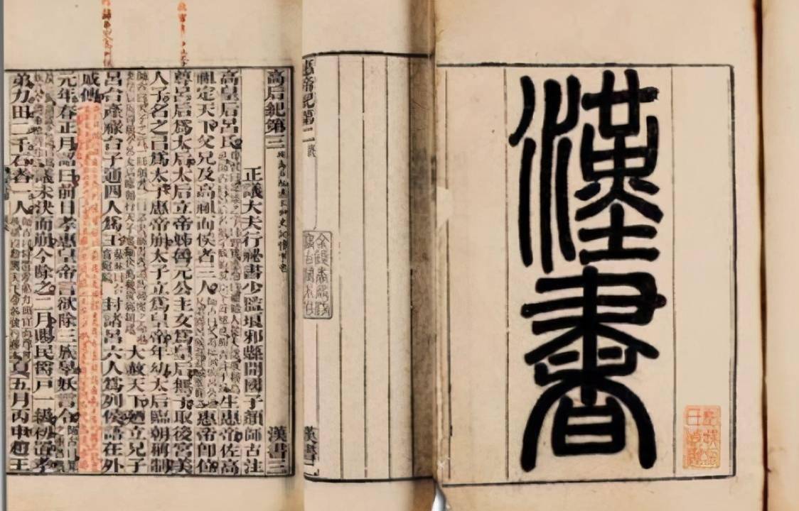 数万人丧命,真是闻者伤心,见者流泪,所以后来班固在《汉书》里感叹道