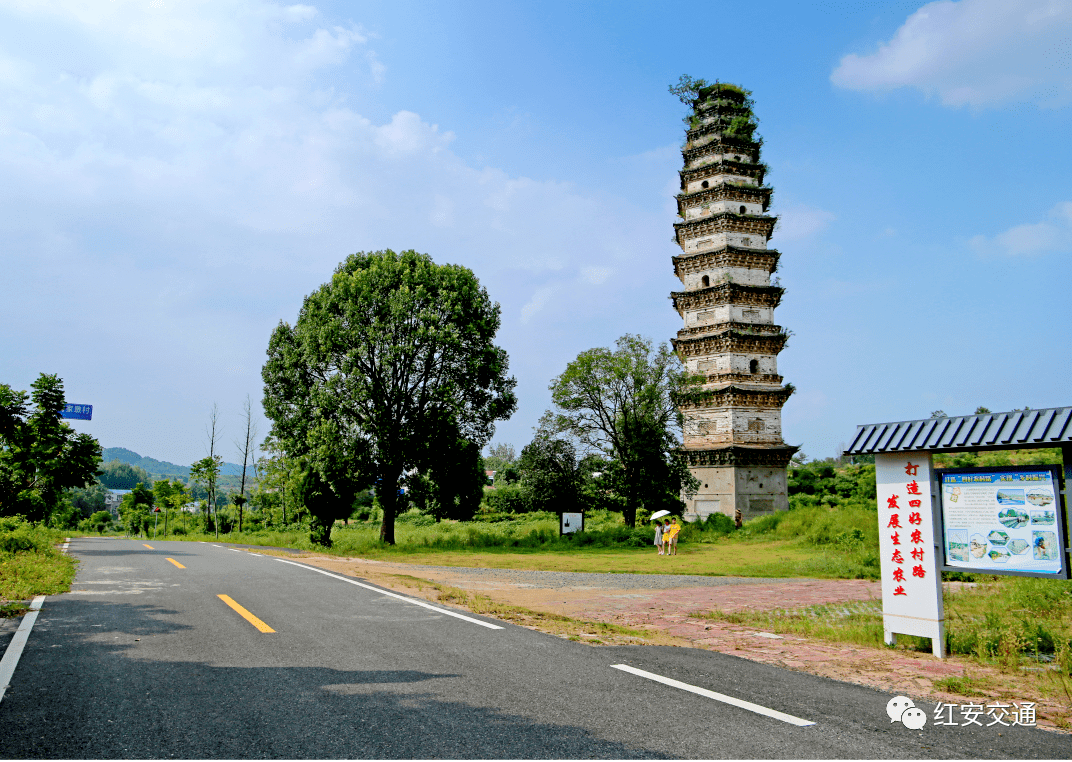 紅安景區網站建設方案最新(紅安景區網站建設方案最新文件)