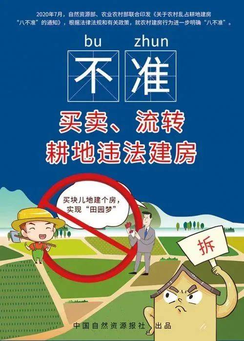 买卖抖音号合法吗