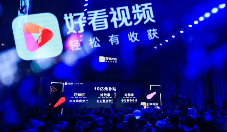 平台|从娱乐到“有用”，好看视频以视频知识图谱增强信息密度