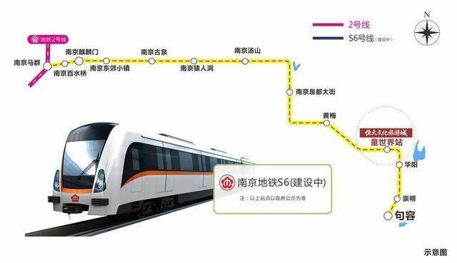 南京地铁s6号线西延图片