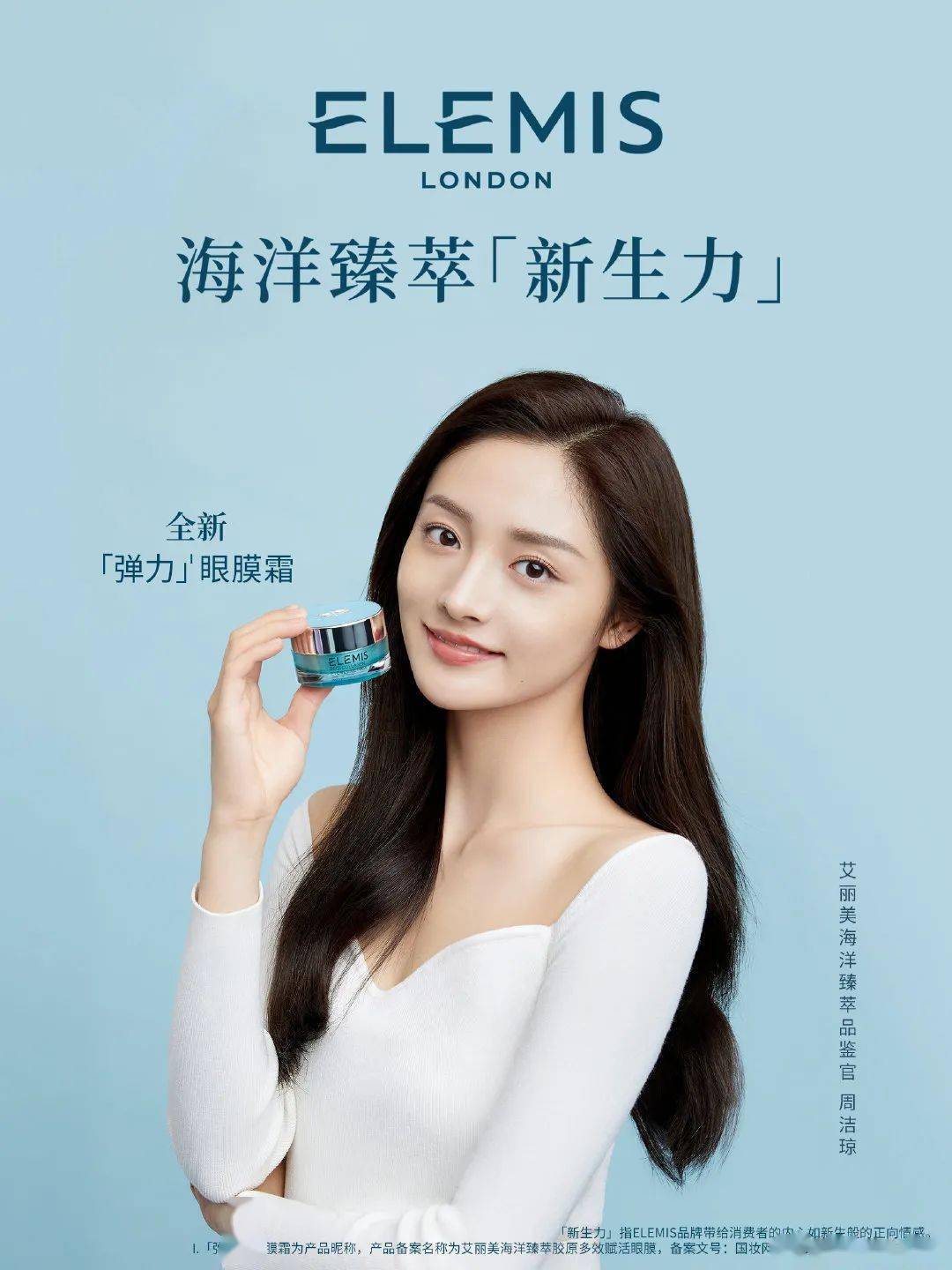 肖战代言李宁登顶热搜蔡徐坤拿下首个高奢珠宝代言