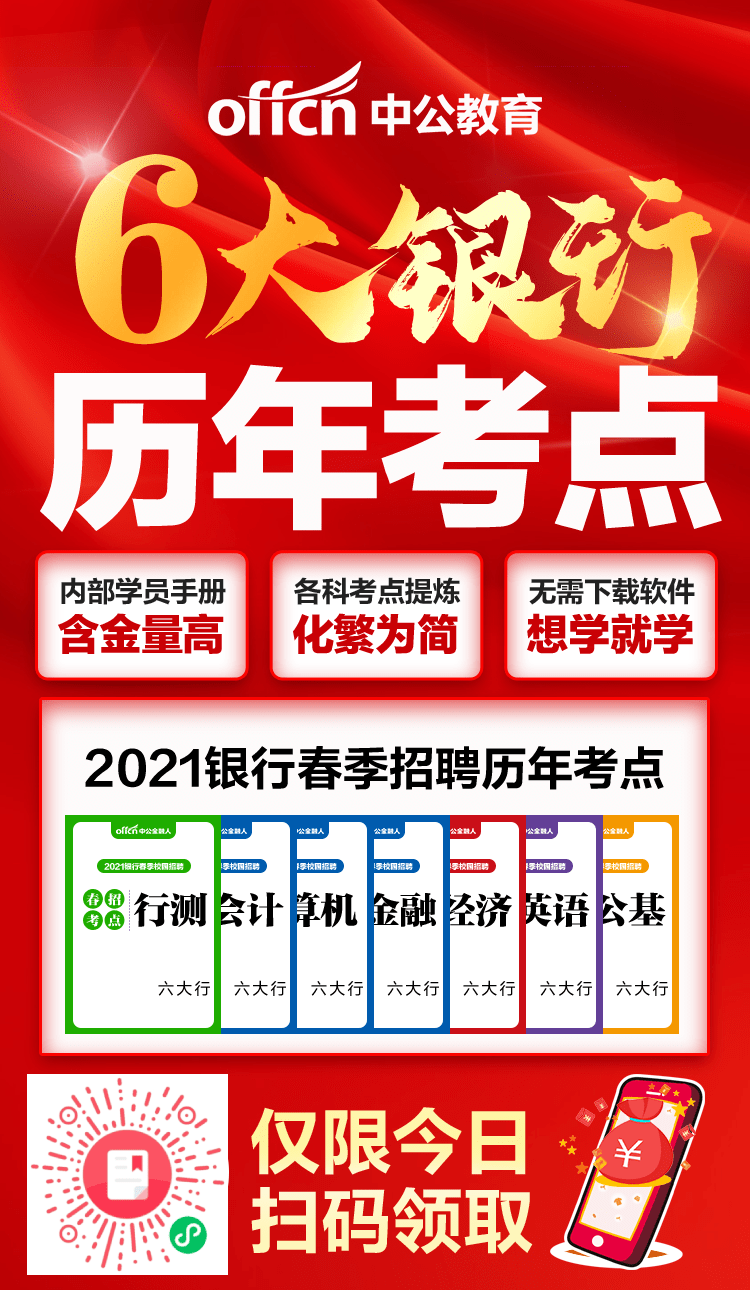 500招聘_招聘丨量身寻岗世界500强,这场招聘怎么能错过,就在明天