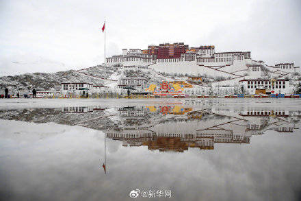 西藏百万农奴解放纪念日