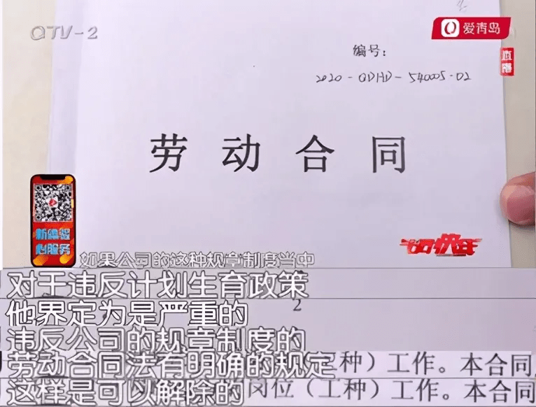 杭州一女子生三胎哺乳期被开除索赔14万元 仲裁被驳回！ 单位：违反计划生育