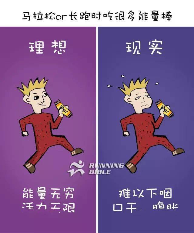 跑步理想很丰满!现实让你超傻眼