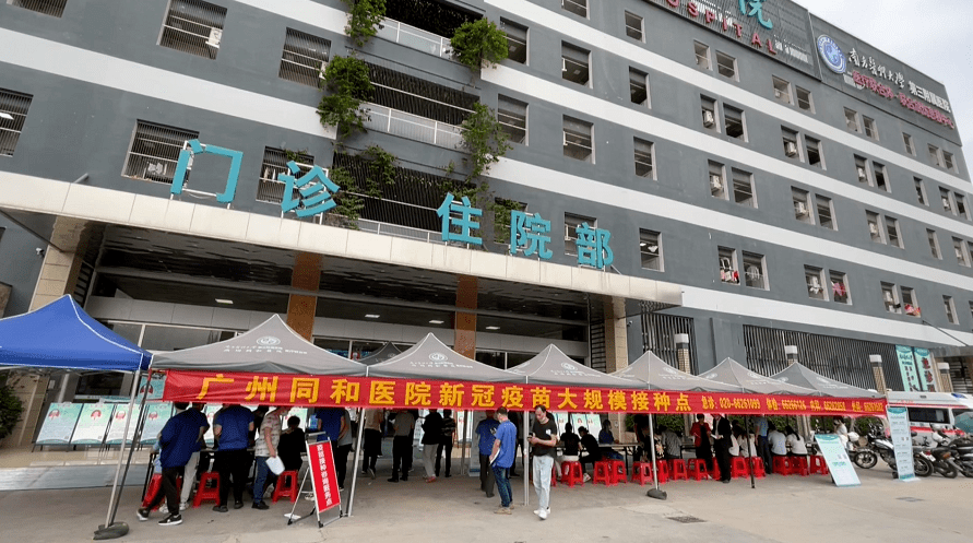 增城人民医院(增城人民医院咨询电话号码)