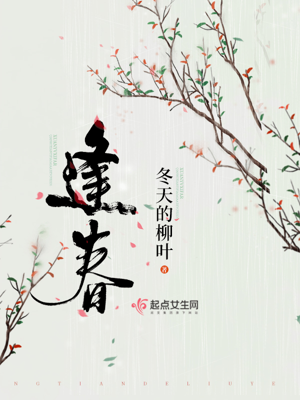 此外,还有作家橙子澄澄的《农女福妃别太甜》,作家姒锦的《锦衣玉令》