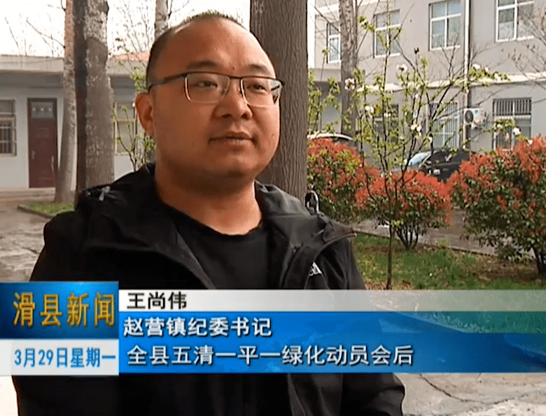 滑县开展人居环境整治打造美丽宜居乡村
