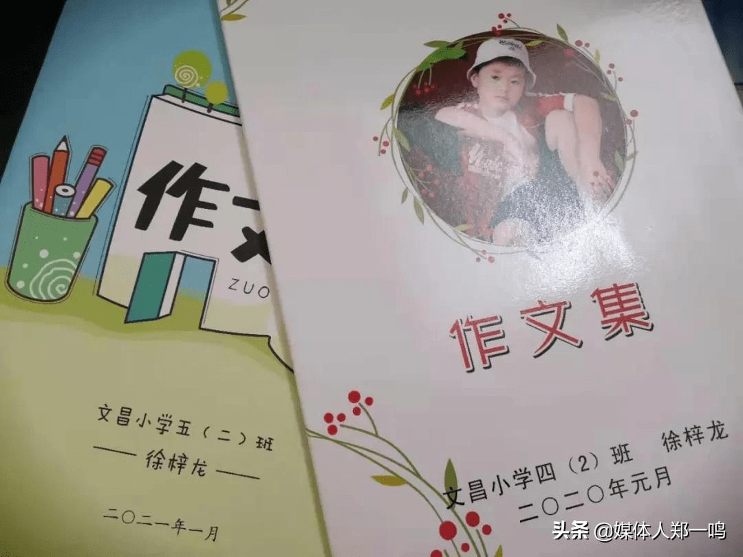 徐梓龙的爷爷特意带来了两本制作精美的作文集,据了解,这两本作文集