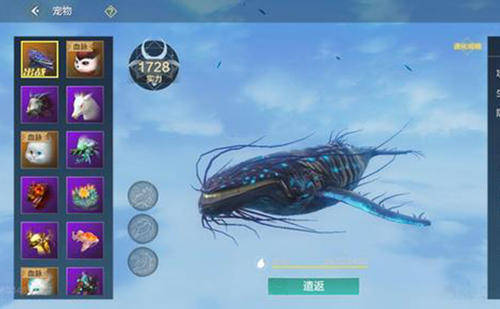 妄想山海紫菜苔获取攻略