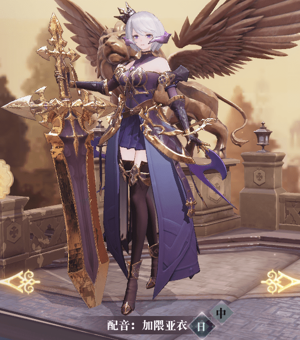 幻书启世录:《尼伯龙根的指环》法芙娜相关设定考据