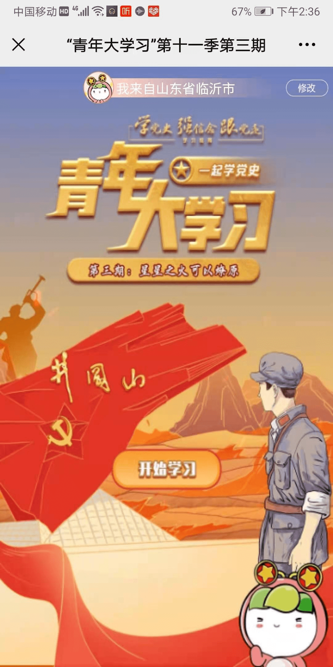 7b9b8cb151554658a93165291c41e559.png