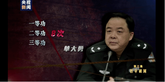 从警近40年的单大勇,曾多次与死神擦肩而过,立功8次.