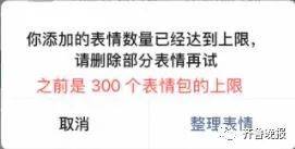 用户|微信又悄悄更新了，这次网友们很满意~